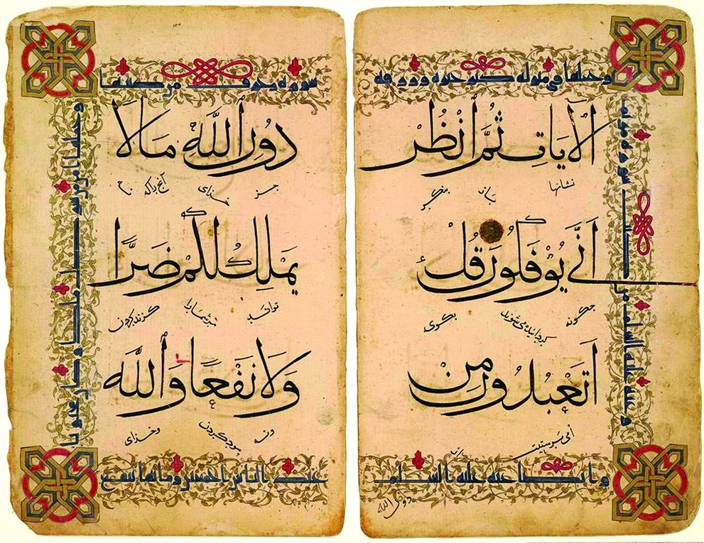 Hai trang chép kinh Quran viết theo lối thư pháp Muhaqqaq (Bảo tàng Anh quốc). Ảnh: middleeasteye.net